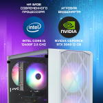 Системный блок TREIDCOMPUTERS Intel Core i5 12400f, SSD 960 ГБ, RAM 32 Гб, gtx 3060 12 gb