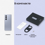 Смартфон Samsung Galaxy Z Fold 5 5G SM-F946B 256Gb 12Gb голубой