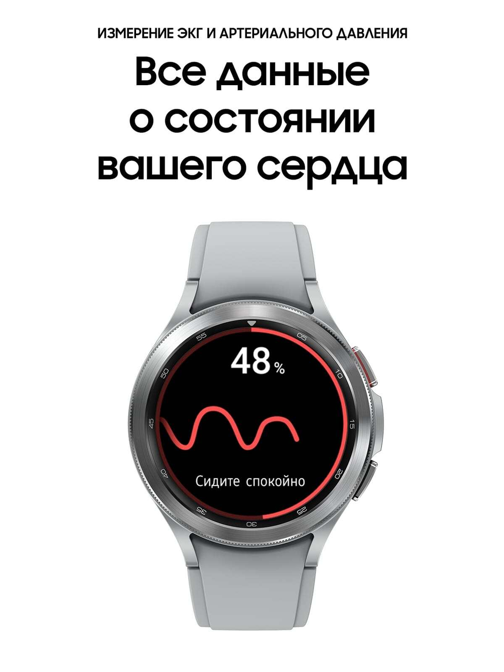 Смарт-часы Samsung Galaxy Watch4 46mm Silver (SM-R890N)