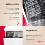 Встраиваемая посудомоечная машина Hansa ZIM 476 H
