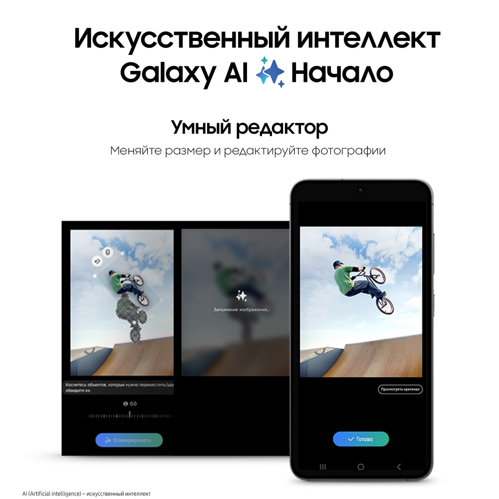 Смартфон Samsung Galaxy S24 8/512 ГБ, Dual: nano SIM + eSIM, Marble Gray