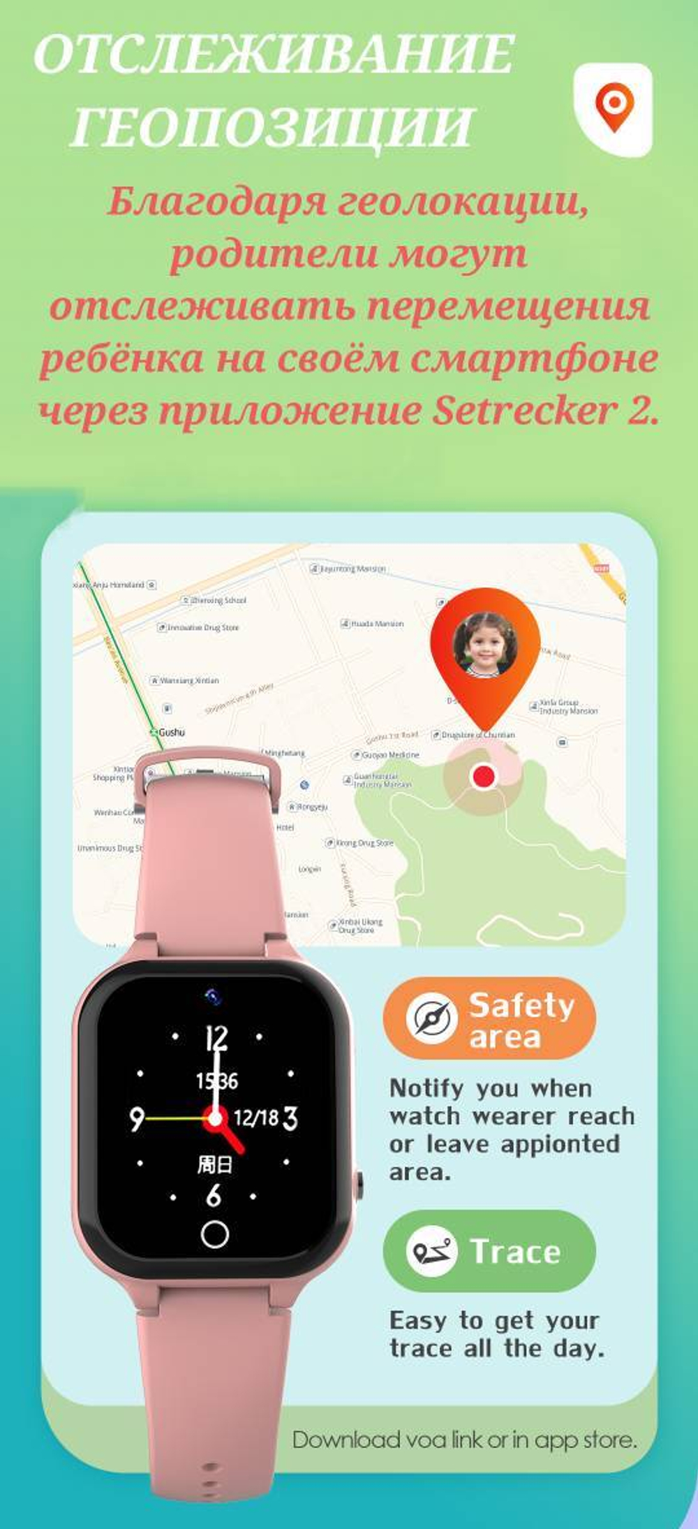 Смарт часы детские Smart Baby Watch C80 (Черный)