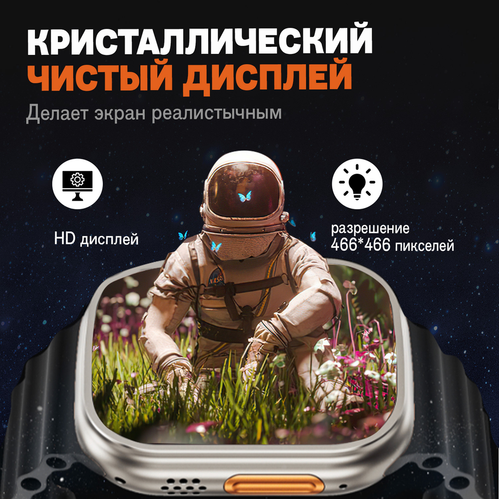 Смарт-часы Хороший выбор H12 ultra серебристый/черный (2344564442)