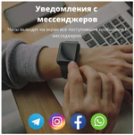 Смарт-часы Smart Watch x7 Pro Max 45мм (Золотой)