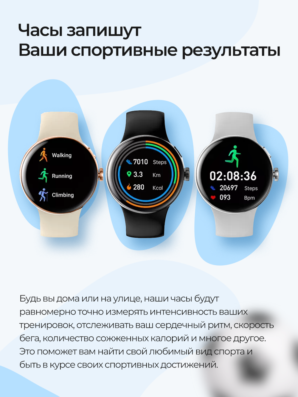 Смарт-часы Double A Smart Watch 24 white