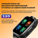 Детские смарт-часы Хороший выбор 4G с кнопкой SOS черный (92646552)