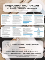 Смарт-часы SMART PRESENT kt22s коричневый