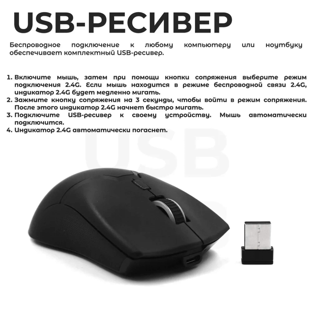 Проводная/беспроводная мышь Delux M800 PRO PAW3395 черный