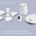 Умная колонка Яндекс Станция Миди с Алисой и Zigbee Grey (YNDX-00054GRY)