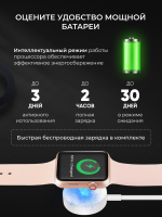 Смарт-часы X8 розовый (x8.mini)