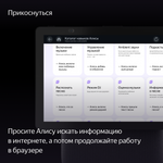 Умная колонка Яндекс Станция Дуо Макс с Алисой с Zigbee Black (YNDX-00055BLK)