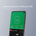 Смарт-часы BQ Watch 1.3 черный/зеленый (86195380)