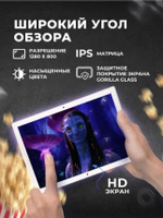 Планшет Atouch X19 Pro 10.1” 8/256GB LTE (чехол + клавиатура), зеленый