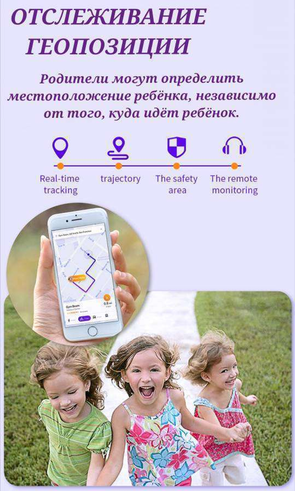 Детские смарт-часы Smart Baby Watch E7 4G черный/розовый, черный (5422712)