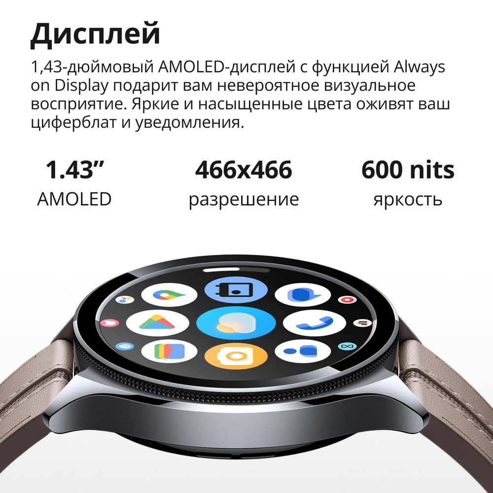 Смарт-часы Xiaomi Watch 2 Pro - Bluetooth Silver Case with Brown Leather Strap