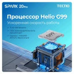 Смартфон Tecno SPARK 20 Pro 8/256GB зеленый (KJ6-SPARK-20-Pro-8+256-Green)