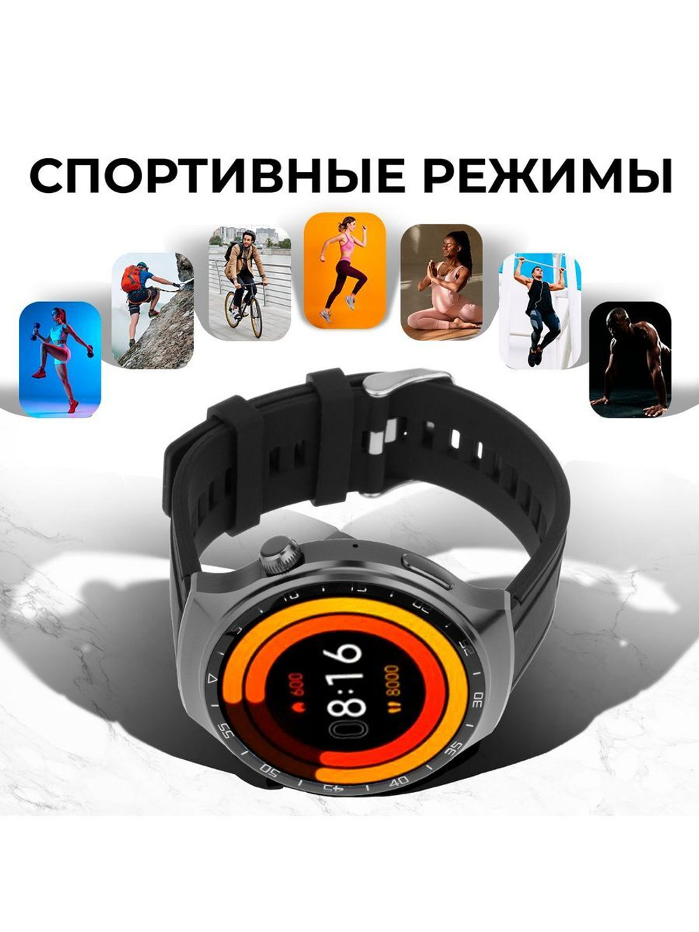 Смарт-часы Smart Watch X16 Pro черный