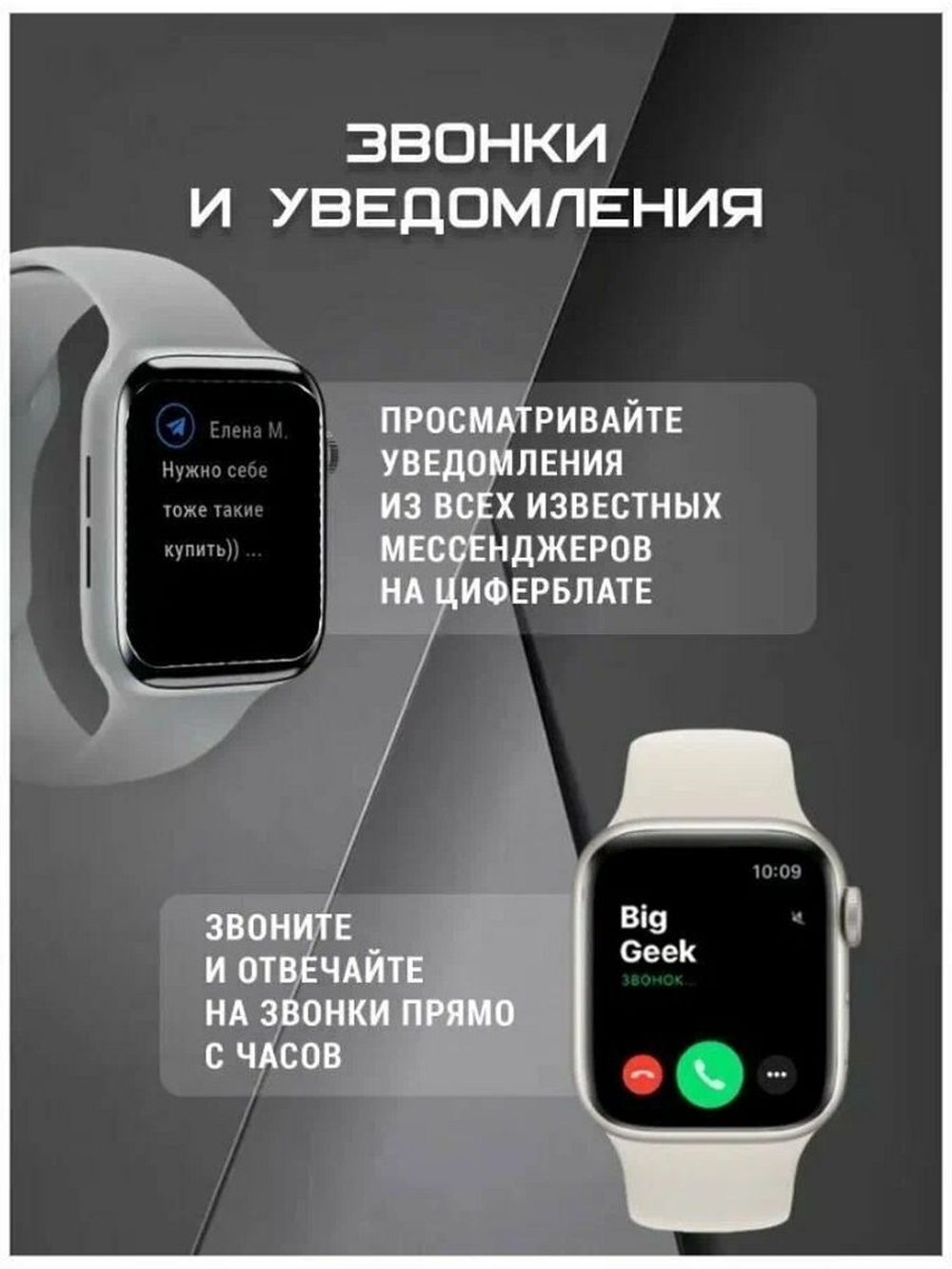Смарт-часы NoBrand X8 PRO белый (x8prosmartwatch78)