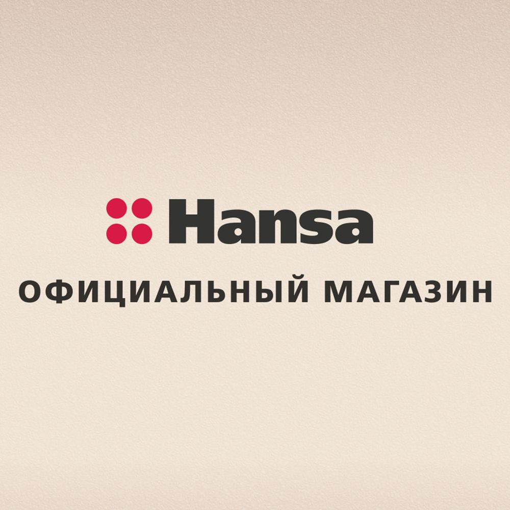 Встраиваемая посудомоечная машина Hansa ZIM415BQ