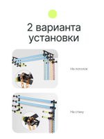 Система подъема Raylab BS-S4 для четырёх фонов