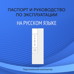 Неттоп Azerty AZ-0025 черный (120-0522)