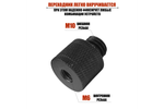 Переходник для головы штатива Mobicent MC10ER211741 10 шт