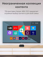 Медиаплеер Harper ABX-332 Black