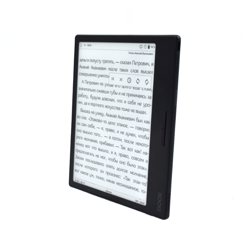 Электронная книга ONYX BOOX Galileo черный (ONYX GALILEO Black)