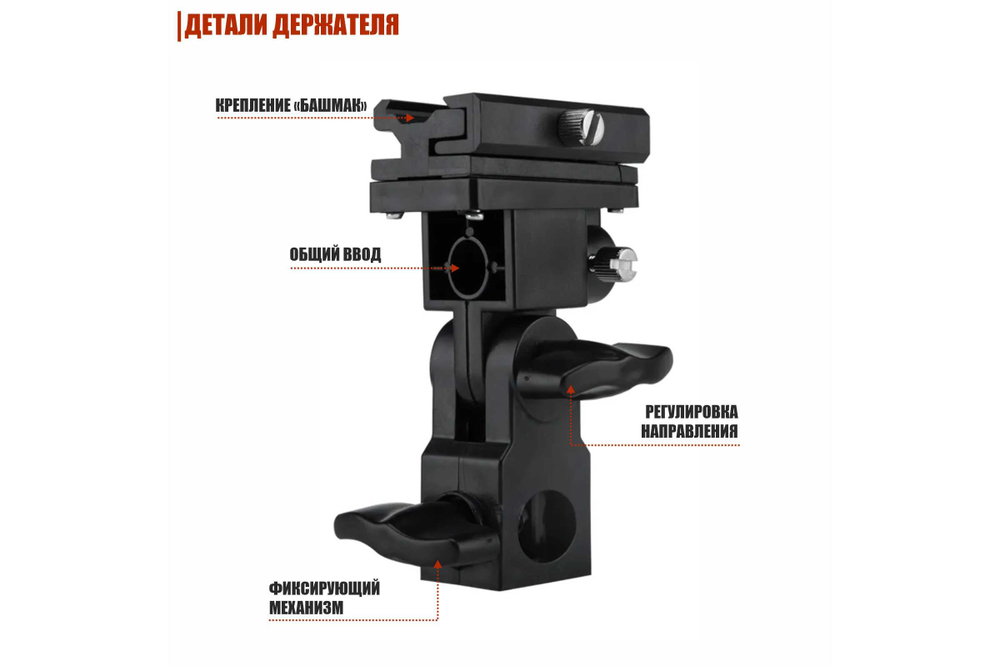 Зажим - держатель Mobicent MC2ER310562, 2 шт
