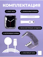 Смарт-часы NoBrand 2023 серебристый (smartwatchsilverw)