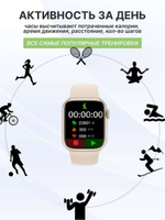 Смарт часы Smart Watch P80 Pro 45mm 7 Series (Золото)
