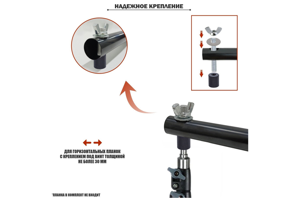 Держатель Mobicent 2LS-V