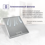 Вытяжка встраиваемая DELVENTO DLV63M1 серебристый