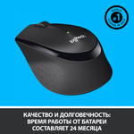 Беспроводная мышь Logitech M330 Black (910-004909)