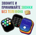 Смарт-часы X9 Call 2 Black/Black