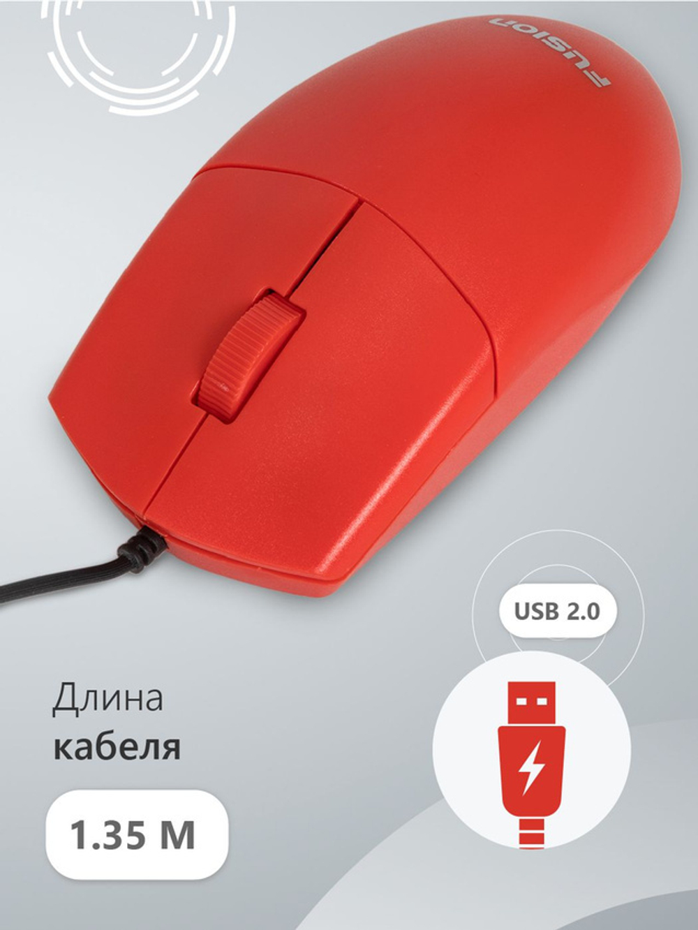 Проводная мышь Fusion GM-116R красный (GM-116R)