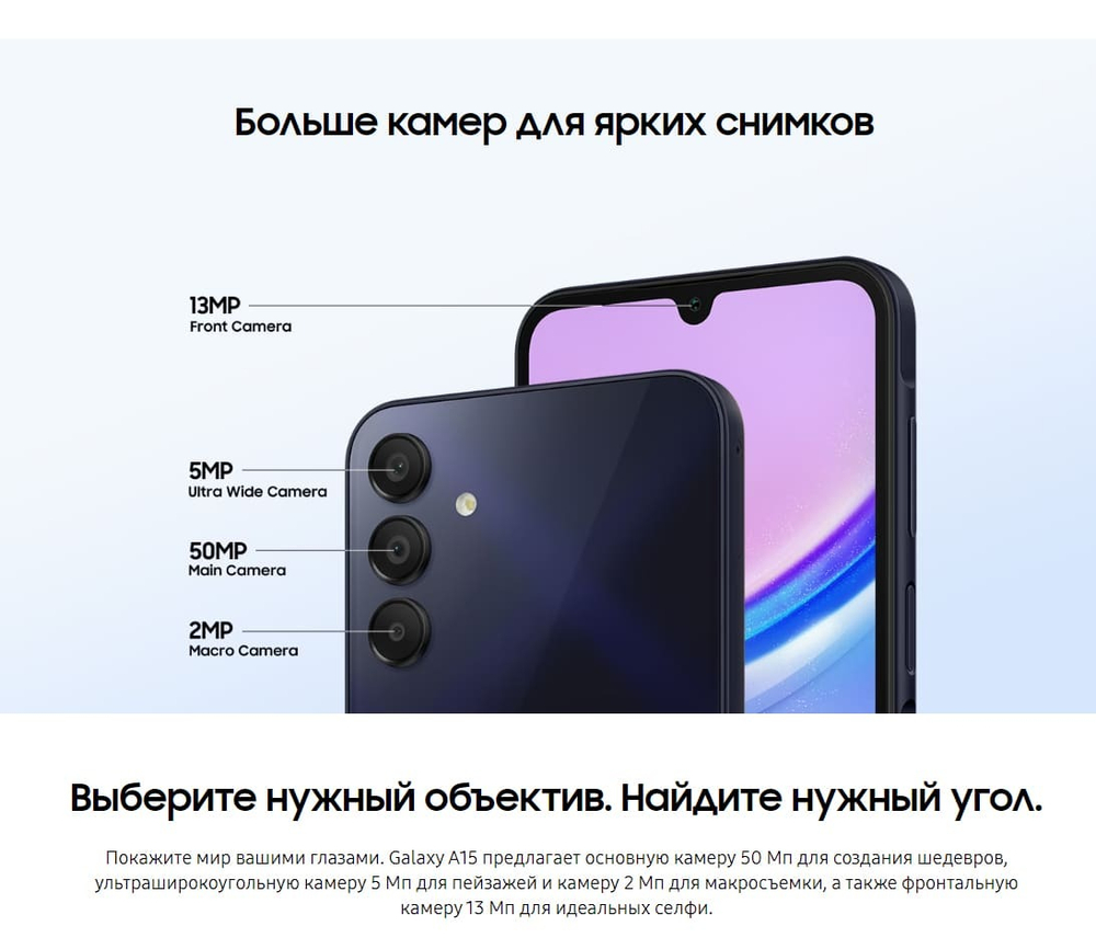 Смартфон Samsung Galaxy A15 4/128Gb Silver