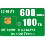 WiFi роутер Olax MT30 (komplekt-olaxMT30-mega600-SG-sb)