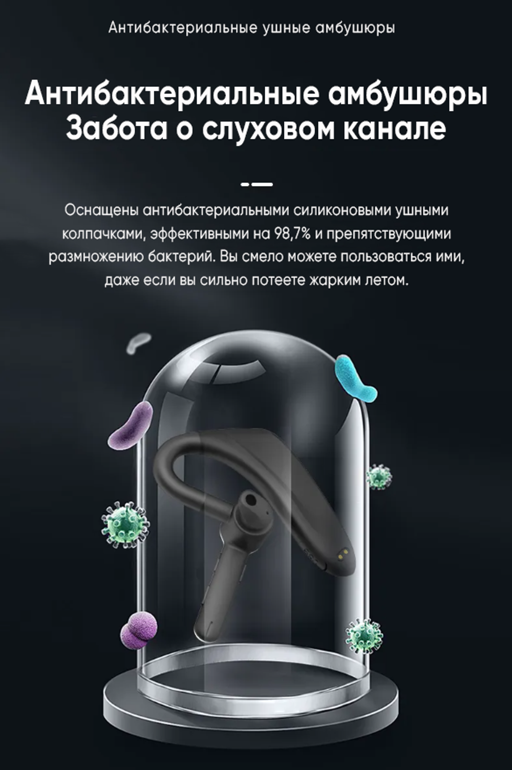 Беспроводная гарнитура bluetooth TAYMLUX L62 черный