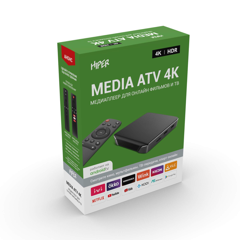Smart-TV приставка HIPER MEDIA ATV 4K ultra HD, HDR, Android TV, 16 Gb, 2 Gb (RAM), Wi-Fi