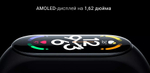 Фитнес-браслет Xiaomi Mi Band 7
