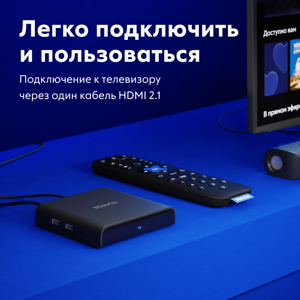 Медиаплеер Movix Pro 4/16 черный
