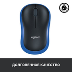 Беспроводная мышь Logitech M185 Gray/Blue (910-002239)