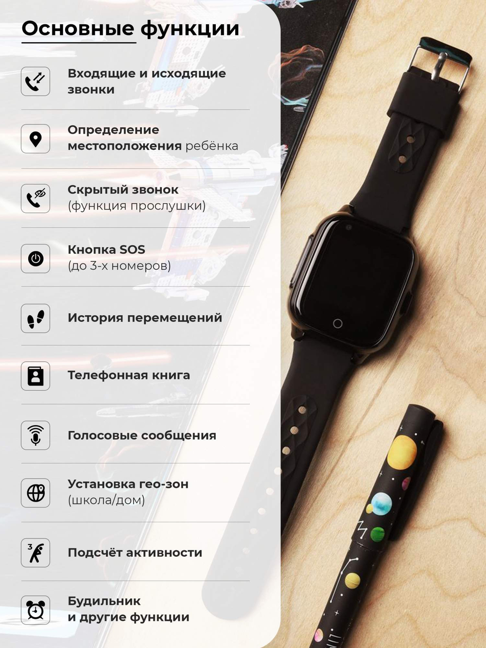 Смарт-часы Wonlex kt15 черный