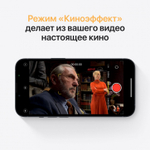 Смартфон Apple iPhone 13 256GB Midnight