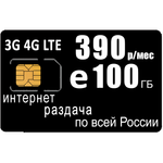 Мобильный роутер Olax F90 (komplekt-olaxf90-ros390-SG-sb)