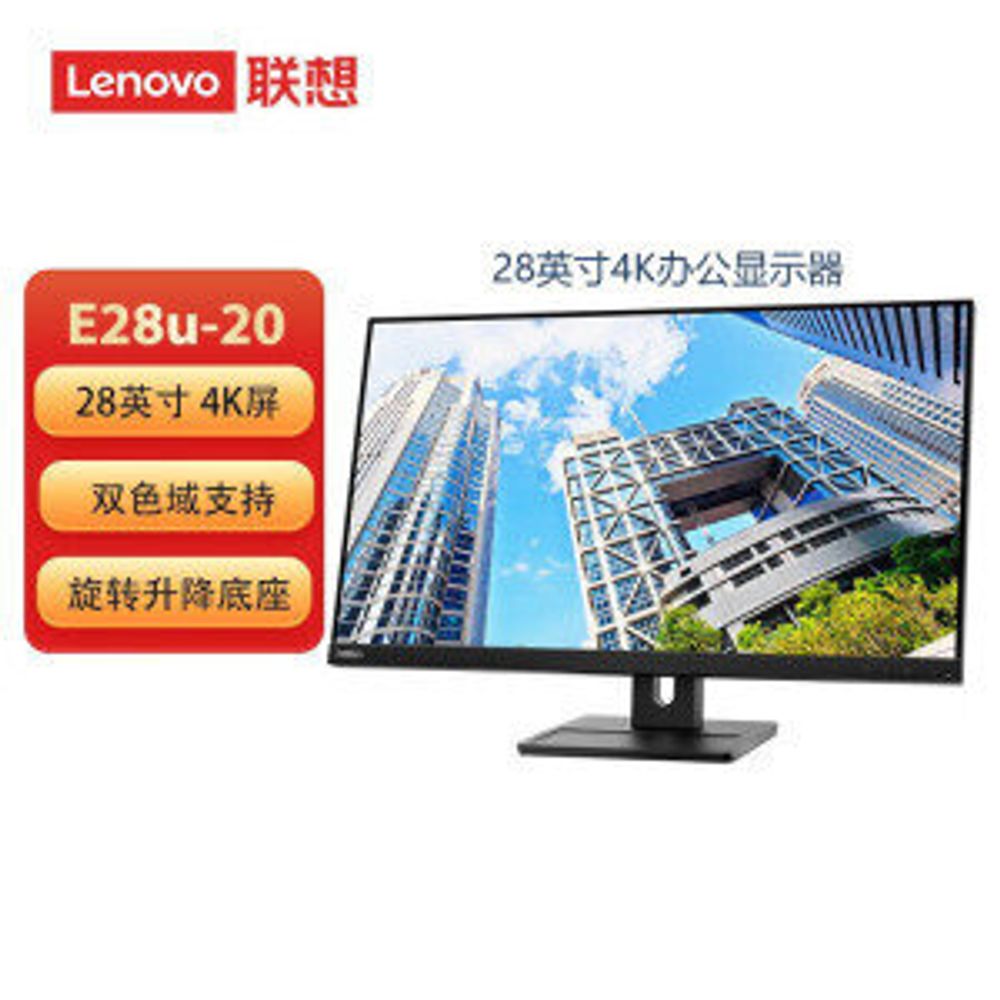 Монитор Lenovo ThinkVision E28u-20 28&quot; IPS 4K с встроенным динамиком