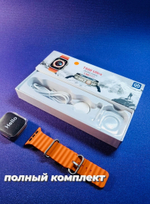 Смарт-часы Smart Watch T800 Ultra 8 series серебристый/оранжевый (1-2011)