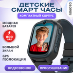 Детские смарт-часы Aimoto Star черный