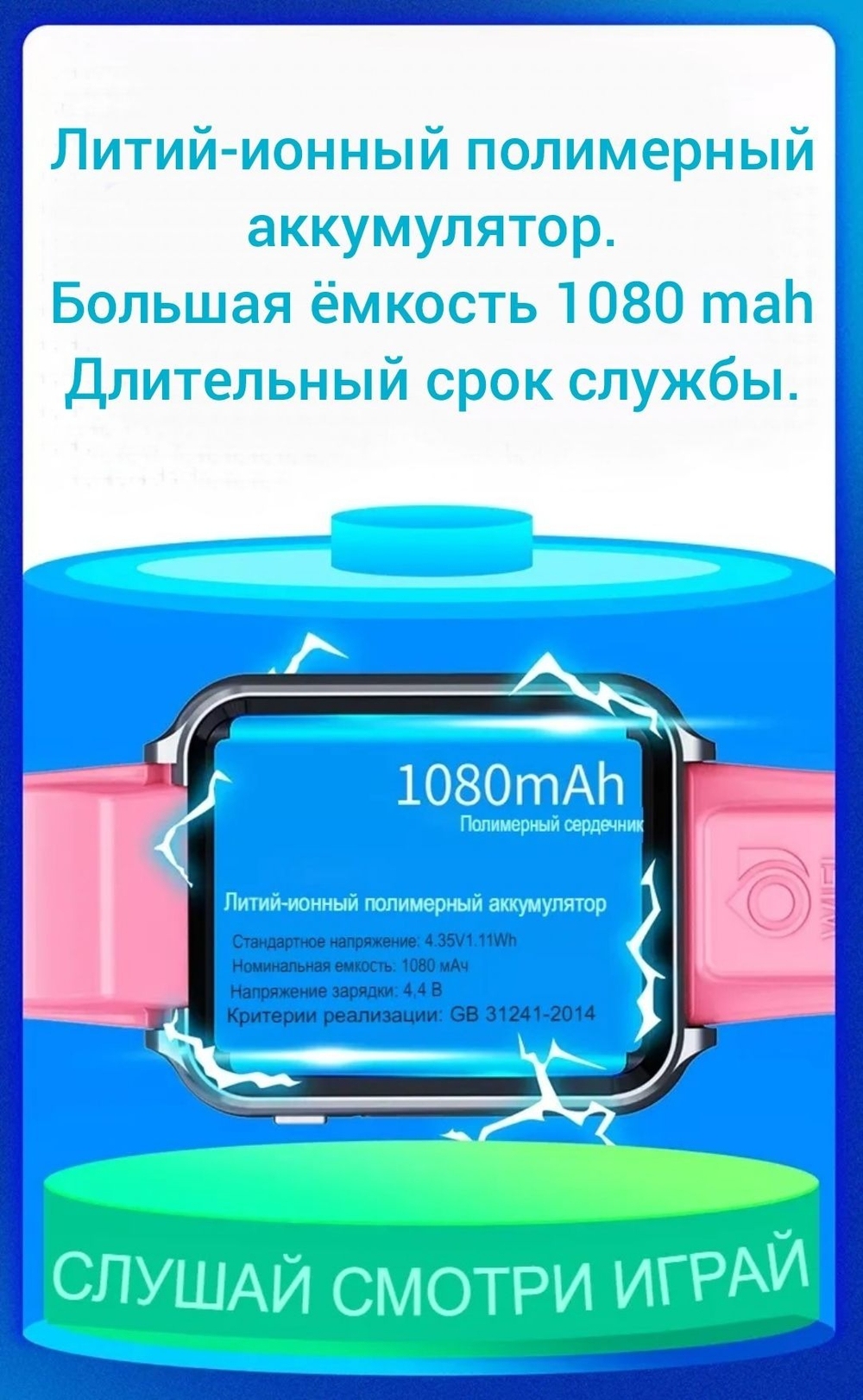 Детские смарт-часы Smart Baby Watch H1 PRO 4G, черный